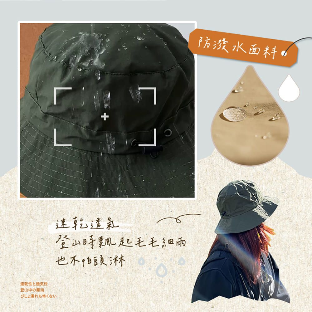 L乾性と通気性登山中のびしょ濡れも怖くない速乾透氣登山時飄起毛毛細雨也不怕頭淋防潑水