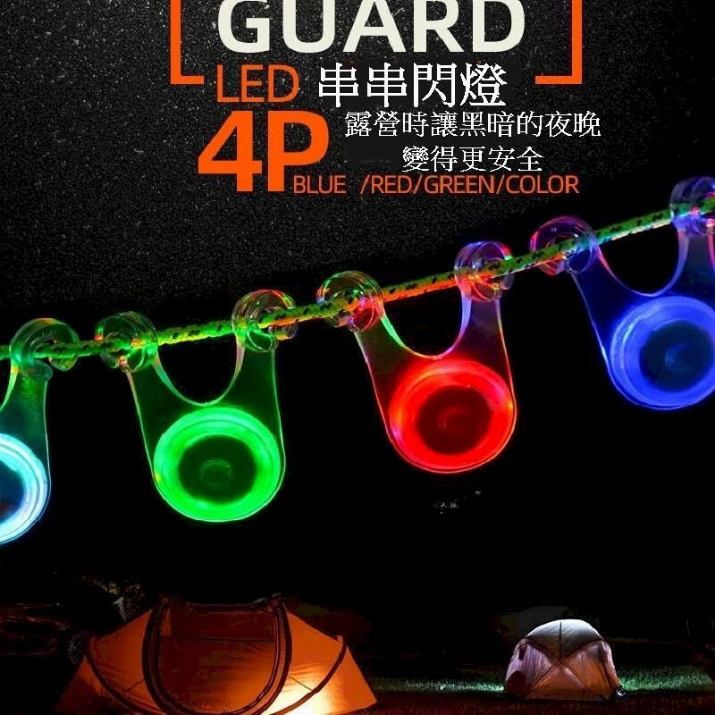  Caiyi LED青蛙燈 帳篷裝飾燈 閃燈 自行車警示燈10入/組