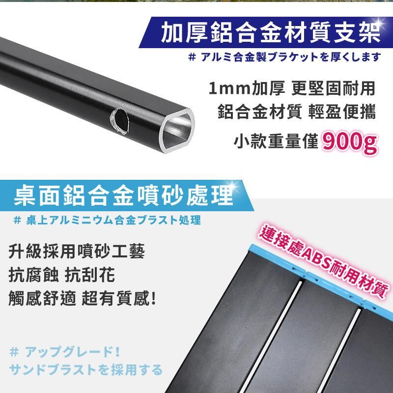 加厚鋁合金材質支架 アルミ合金製ブラケットを厚くします1mm加厚 更堅固耐用鋁合金材質 輕盈便攜桌面鋁合金噴砂處理 アルミニウム合金ブラスト処理升級採用噴砂工藝抗腐蝕 抗刮花觸感舒適 超有質感!小款重量 900g連接處ABS耐用材質#!サンドブラストを採用する