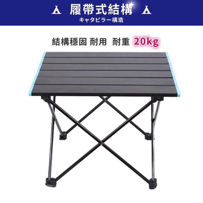 履帶式結構 構造結構穩固 耐用 耐重20kg