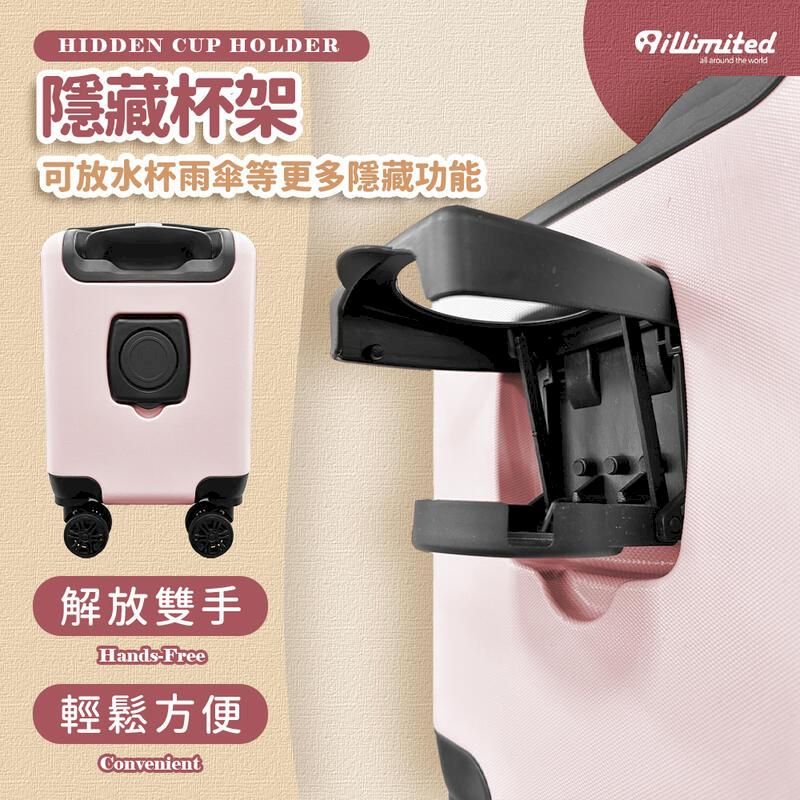 HIDDEN CUP HOLDER隱藏杯架可放水杯雨傘等更多隱藏功能解放雙手HandsFree輕鬆方便ConvenientAillimited around the world