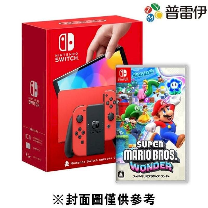 Nintendo Switch OLED 主機瑪利歐亮麗紅+超級瑪利歐兄弟驚奇套組