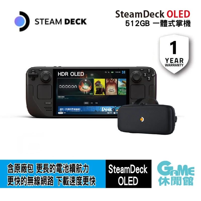 Steam deck OLED(有機EL) 512GB VALVE-