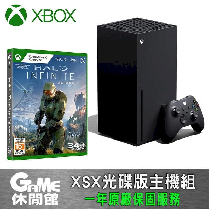 【Microsoft微軟】Xbox Series X《主機光碟機版》+遊戲《 Halo 最後