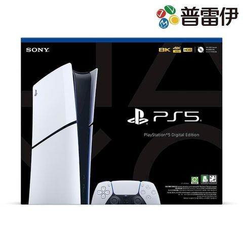 PS5 Slim PS5 PlayStation5 新款輕型數位版主機【5月底前出貨】