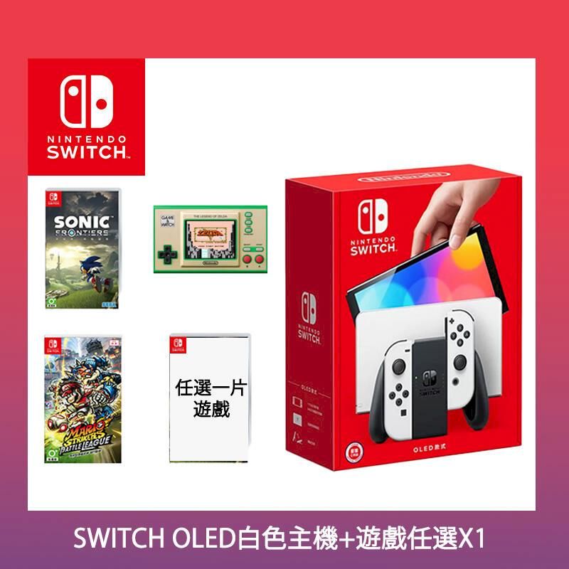  Switch OLED 白色主機+遊戲隨機一片