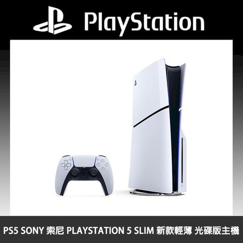 PS5 SONY 索尼 PlayStation 5 Slim 新款輕薄 光碟版主機