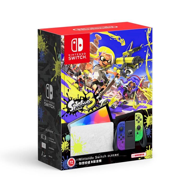 Nintendo 任天堂 NS Switch OLED 主機 斯普拉頓3主機