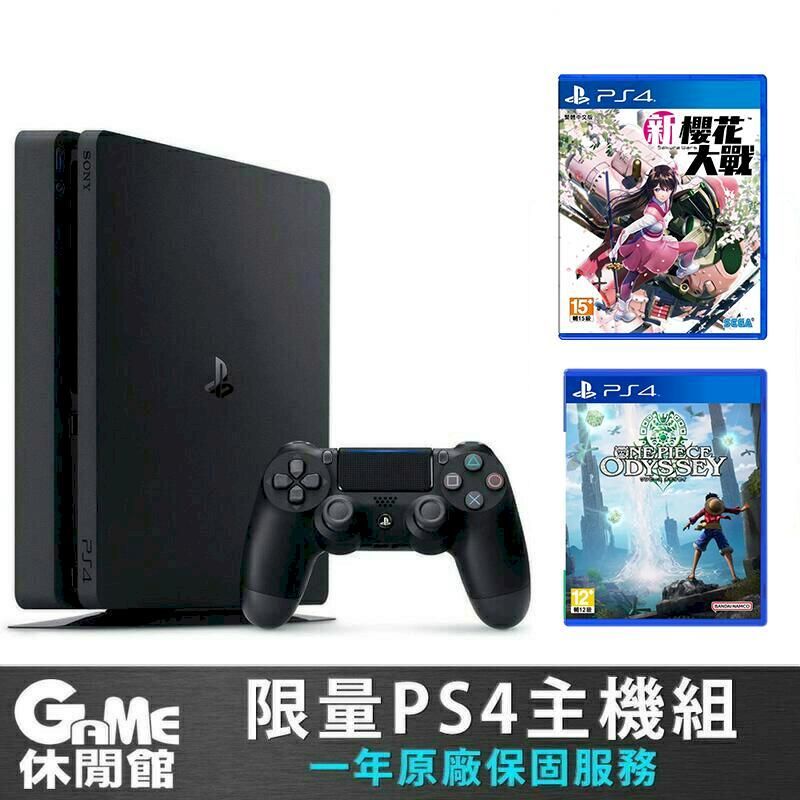 PlayStation PS4 Slim 主機 1TB 送 PS4 新櫻花大戰+PS4 時光旅詩