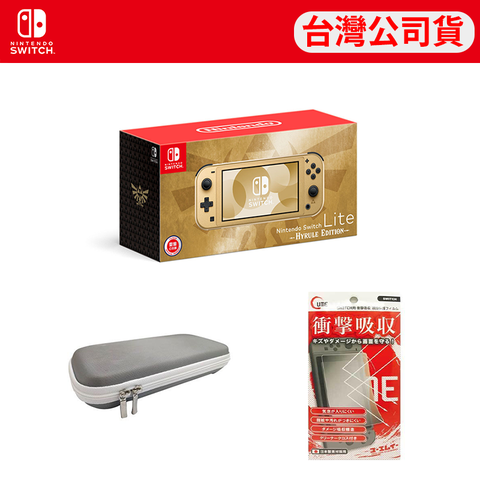 Nintendo 任天堂 Switch lite 海拉魯主機 送 UME保貼+UME收納包 灰色