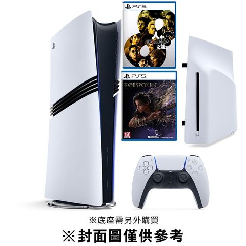 PS5 PRO 主機+光碟機+精選遊戲 組合