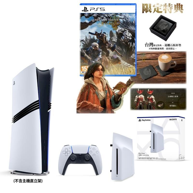 PlayStation SONY PlayStation PS5 Pro 主機+PS5 光碟機+PS5魔物獵人 荒野(含特典杯墊)