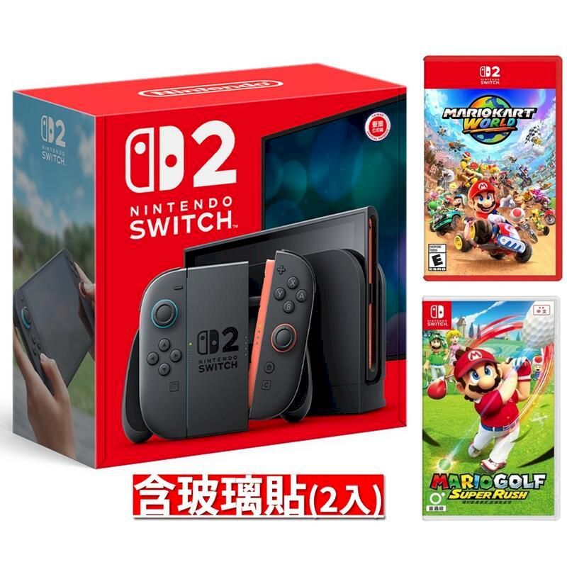 Nintendo 任天堂 NS2主機+NS2 瑪利歐賽車世界+NS 瑪利歐高爾夫 超級衝衝衝+NS2 玻璃貼(2入)