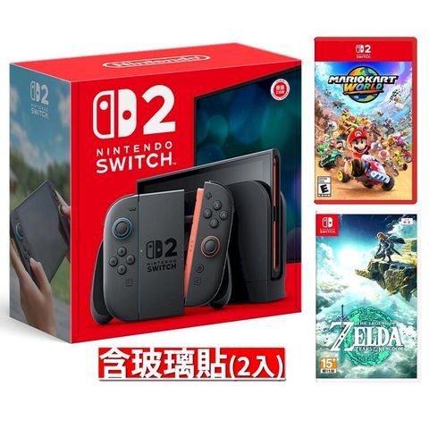 Nintendo 任天堂 NS2主機+NS2 瑪利歐賽車世界+NS 薩爾達傳說 王國之淚+NS2 玻璃貼(2入)