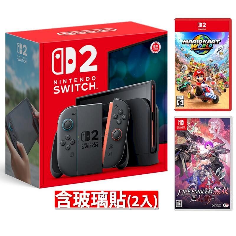 Nintendo 任天堂 NS2主機+NS2 瑪利歐賽車世界+NS 聖火降魔錄無雙 風花雪月+NS2 玻璃貼(2入)