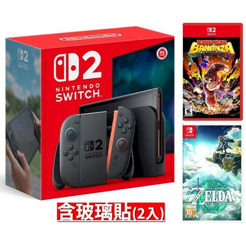 Nintendo 任天堂 NS2主機+NS2 咚奇剛 蕉力全開+NS 薩爾達傳說 王國之淚+NS2 玻璃貼(2入)
