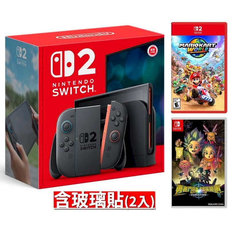 Nintendo 任天堂 NS2主機+NS2 瑪利歐賽車世界+NS勇者鬥惡龍 尋寶探險團：藍色眼眸與天空羅盤+NS2 玻璃貼2入
