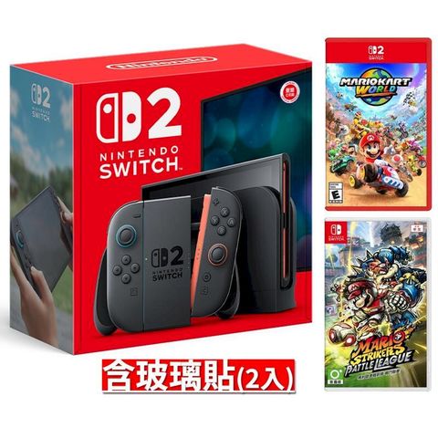 Nintendo 任天堂 NS2主機+NS2 瑪利歐賽車世界+NS 瑪利歐 激戰前鋒 戰鬥聯賽+NS2 玻璃貼(2入)