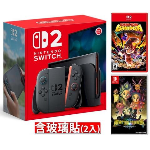 Nintendo 任天堂 NS2主機+NS2咚奇剛 蕉力全開+NS勇者鬥惡龍 尋寶探險團：藍色眼眸與天空羅盤+NS2 玻璃貼2入