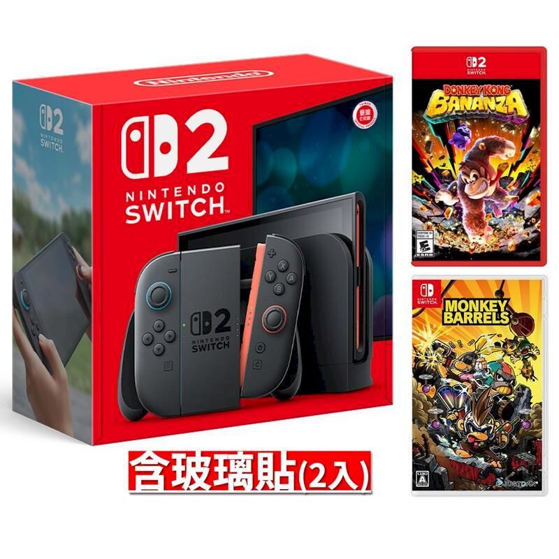Nintendo 任天堂 NS2主機+NS2 咚奇剛 蕉力全開+NS 猴子桶戰+NS2 玻璃貼(2入)