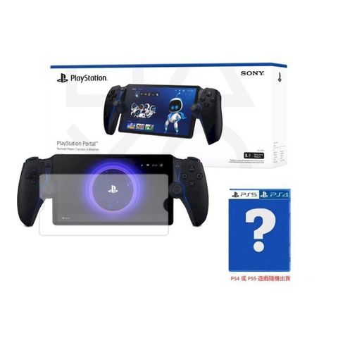 PS Portal 遙控遊玩機 (黑色 / 白色) + PS 隨機遊戲*1 + 玻璃保護貼