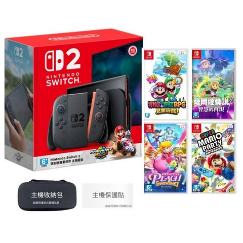 任天堂 NS2 Switch 2 賽車同捆主機 + 精選遊戲片*2 + 保護貼 + 收納包 台灣公司貨