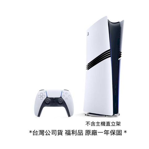 PS5 Pro 2TB 數位版主機 台灣公司貨
