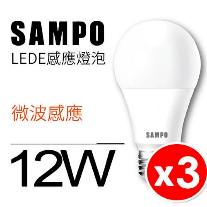  【SAMPO聲寶】E27 LED節能感應燈泡 省電燈泡 12W 白光