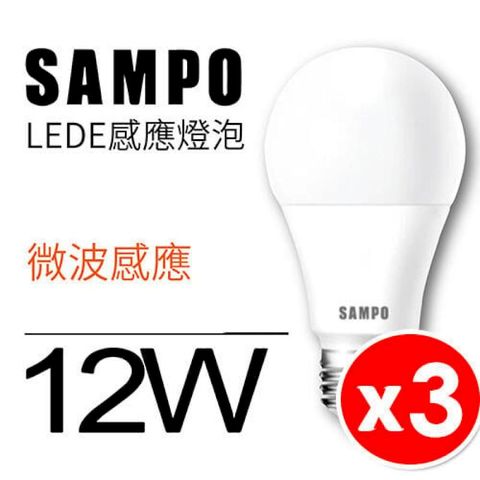 【SAMPO聲寶】E27 LED節能感應燈泡 省電燈泡 12W 白光