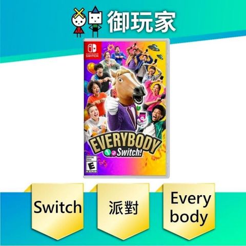 NS Everybody 1-2-Switch! 中日英文版 多人同樂派對