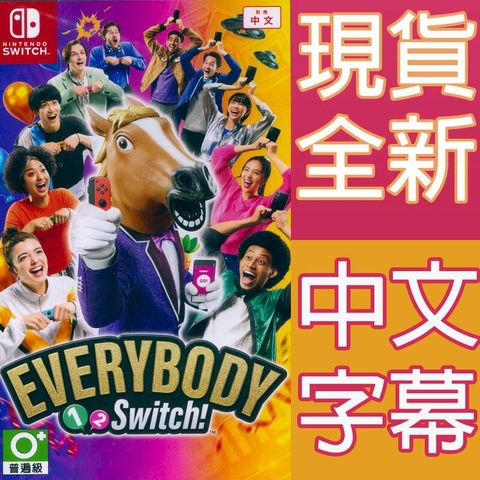 Nintendo 任天堂 NS Everybody 1-2-Switch 亞版