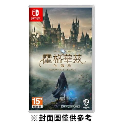 Nintendo 任天堂 NS Switch 霍格華茲的傳承 中文版 哈利波特