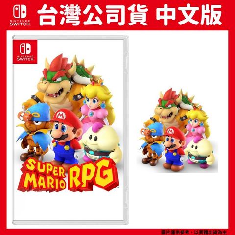 NS Switch 超級瑪利歐 RPG Super Mario RPG 中文一般版