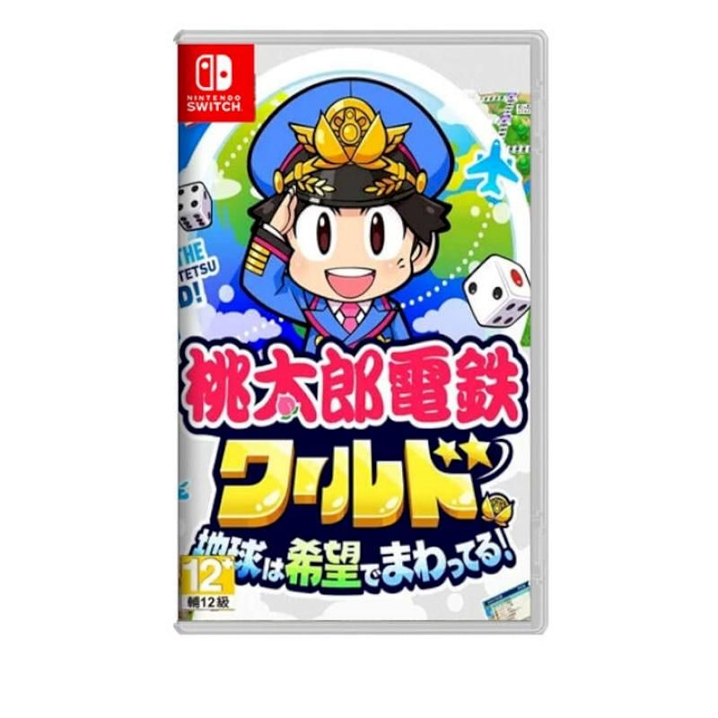 Nintendo 任天堂 NS Switch 桃太郎電鐵世界 地球圍繞著希望轉動日文版