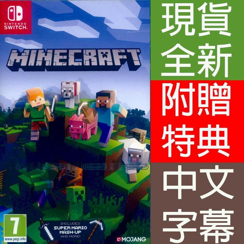 NS Switch 我的世界中文歐版Minecraft 創世神麥塊- PChome 24h購物