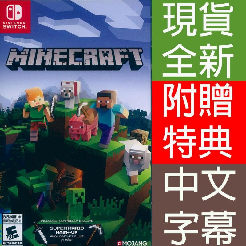 NS Switch 我的世界中文美版Minecraft 創世神麥塊- PChome 24h購物