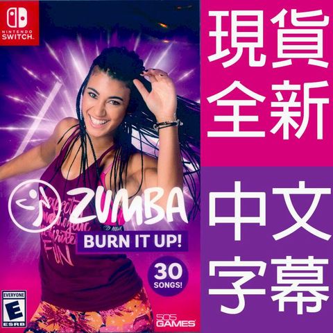 NS Switch 拉丁有氧舞蹈健身 中英日文美版 Zumba