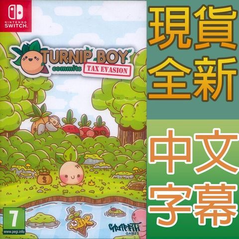 Nintendo 任天堂 NS Switch 蕪菁男孩逃漏稅 中英文歐版 Turnip Boy