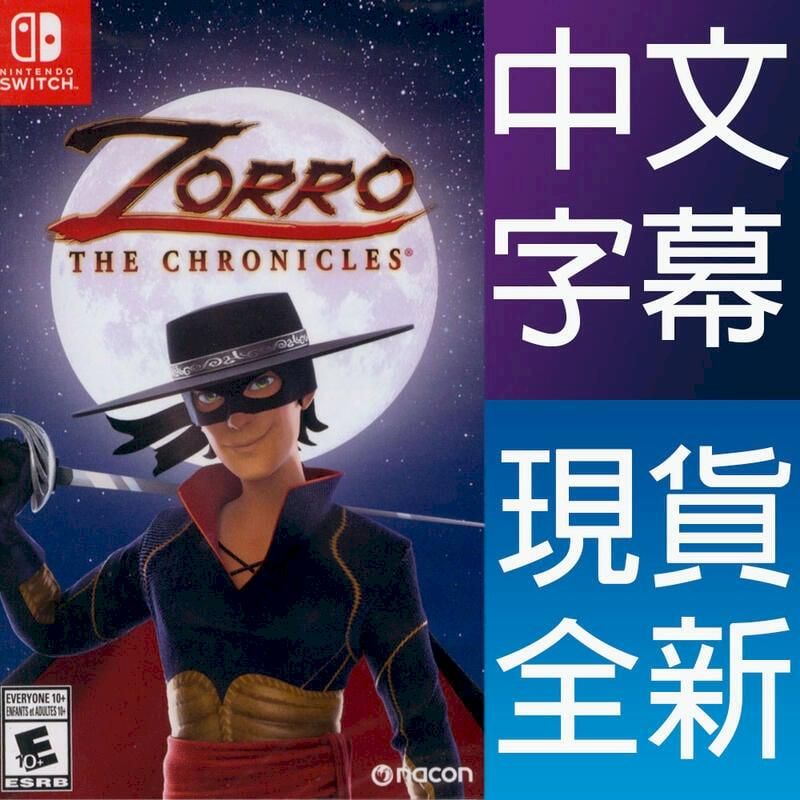 Nintendo 任天堂 NS Switch 蒙面俠蘇洛 中文美版 Zorro The Chronicles