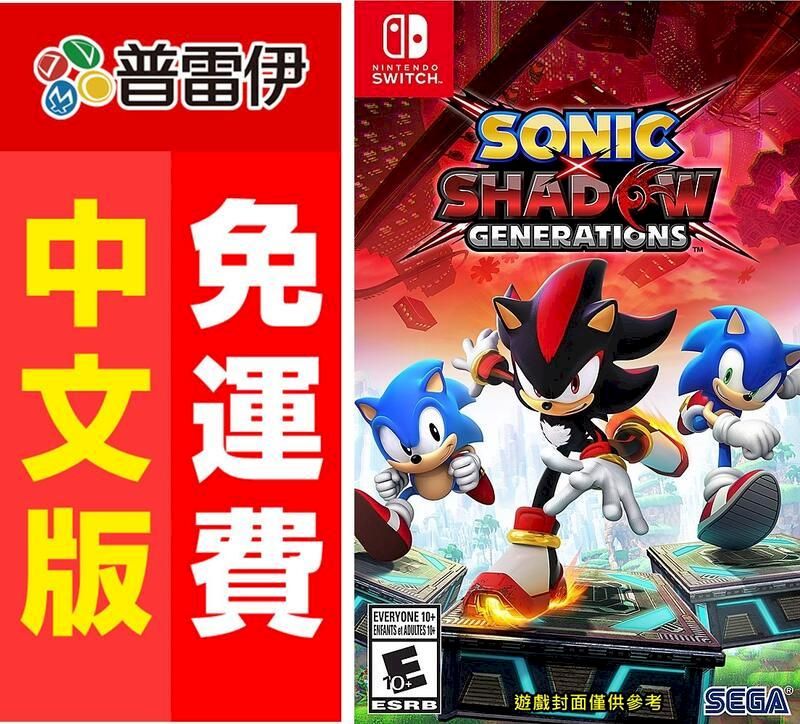  Switch NS 索尼克 X 夏特 世代 (中文版)