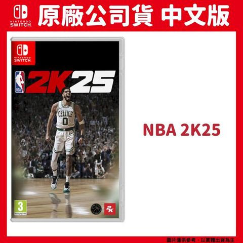 Nintendo 任天堂 NS Switch NBA 2K25 中文版