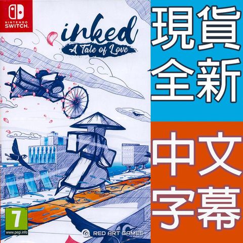 NS Switch 洇客 (墨跡：愛的故事) 中英日文歐版 Inked