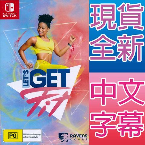 NS SWITCH 一起健身吧 中英日文歐版 Let's Get Fit