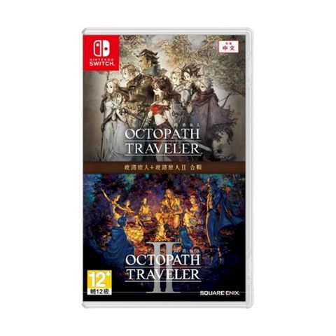 Nintendo 任天堂 Switch 歧路旅人1+2 合輯 中文版