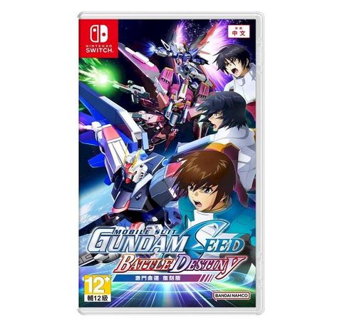 NS 機動戰士 GUNDAM SEED 激鬥命運 復刻版
