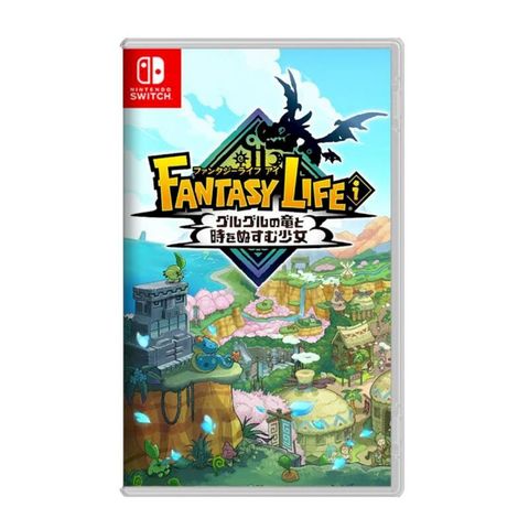 Switch NS 奇幻生活i 轉圈圈的龍和偷取時間的少女 國際版