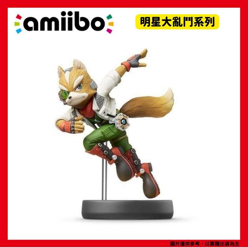 Nintendo 任天堂 NS  Amiibo 星際火狐 FOX 明星大亂鬥系列 麥克勞德 McCloud