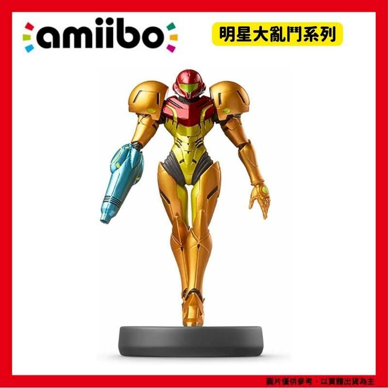  任天堂 NS Switch Amiibo 薩姆斯 金 明星大亂鬥系列