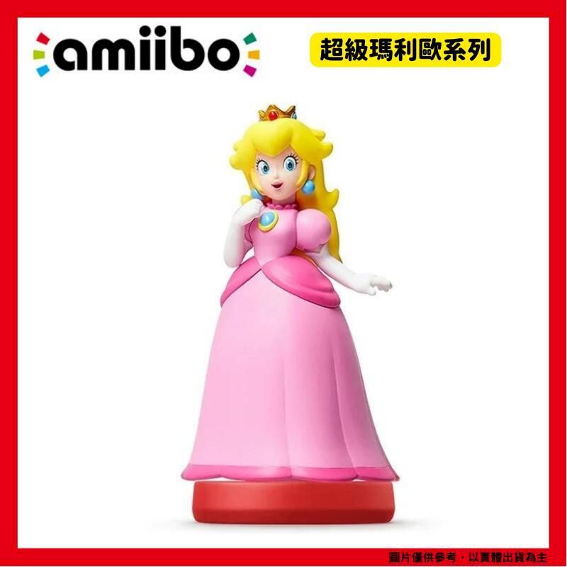 amiibo 任天堂 NS Amiibo 超級瑪利歐系列 碧姬公主 Peach