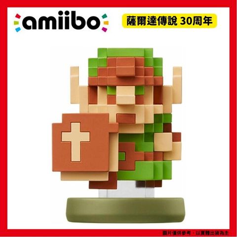 任天堂 NS Amiibo 薩爾達傳說 30周年紀念 8 BIT 點陣林克